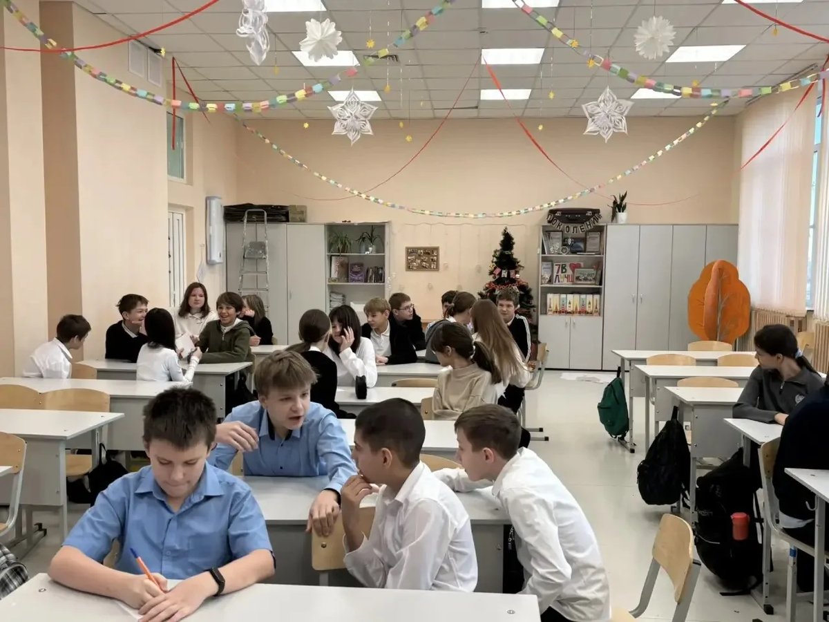 Лекция «День Конституции»